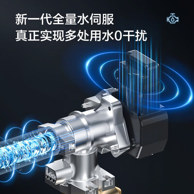 林内16GD72燃气热水器16升零冷水恒温节能是否值得入手（林内燃气热水器质量怎么样）-图片5