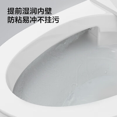 九牧J11456-2-1/31K-1智能马桶评测说真相（九牧智能马桶哪款性价比高）-图片3