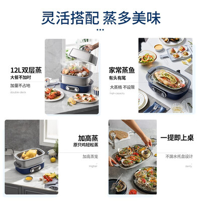 摩飞电蒸锅和多功能锅哪个好(摩飞电器12L电蒸锅多功能锅烹饪锅质量如何)-图片2