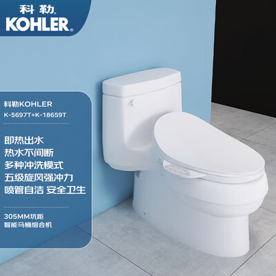 科勒智能马桶好用吗（科勒K-5697T-C-0+K-18659T-0智能马桶怎么样）