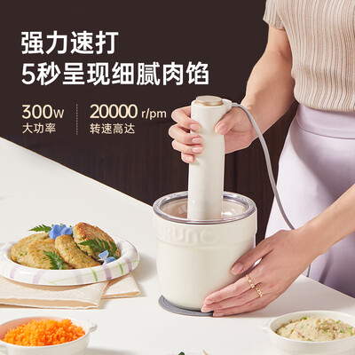 BRUNO豪华款电动绞肉机升级陶瓷靠谱吗,揭秘内幕（bruno绞肉机怎么样）-图片3