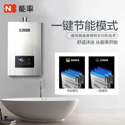 能率E4燃气热水器13L智能恒温水伺服到底如何,值得入手吗(能率燃气热水器11故障怎么处理)-图片1