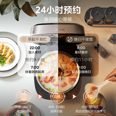 美的HC459S IH电饭煲 4L不锈钢内胆值得手入吗（美的电饭煲出现eu怎么办）-图片4