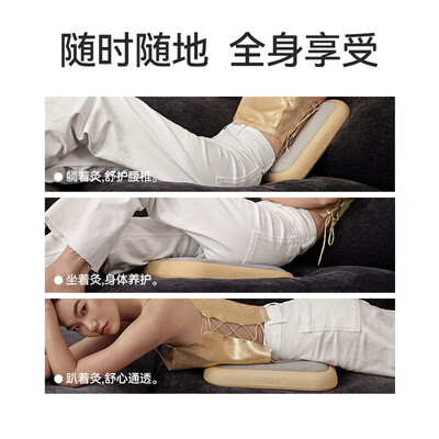 左点zdeer 智能艾蒲团 ZD-AH0201