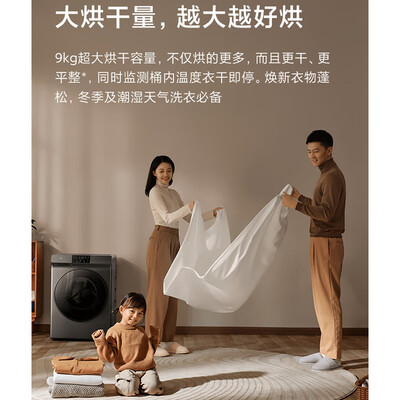 小米滚筒洗衣机 XHQG120MJ202质量如何（米家滚筒洗衣机10kg怎么操作）-图片1