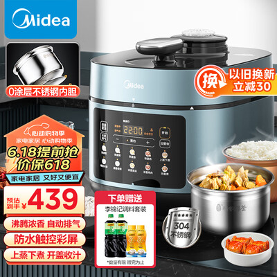美的电压力锅5078和5088（美的Midea电压力锅MY-C552N 5L电饭锅评测说真相）-图片2