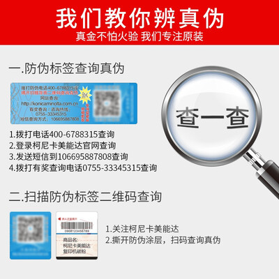 柯尼卡美能达c266怎么样（柯尼卡美能达bizhub C226复合机值得手入吗）