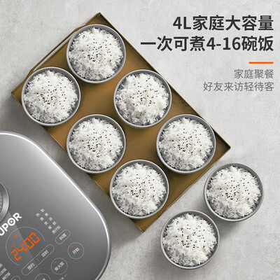苏泊尔（SUPOR）电饭煲 SF40HC53 4L