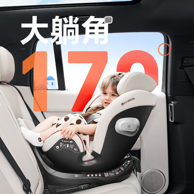 安全座椅innokids好吗（Innokids安全座椅IK16黑儿童安全座椅怎么样）-图片4
