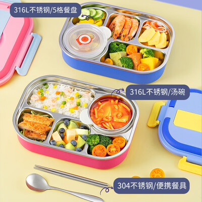 苏泊尔（SUPOR）学生分格饭盒  KB15AM10 1500mL 星球蓝/洋莓紫（含布包）