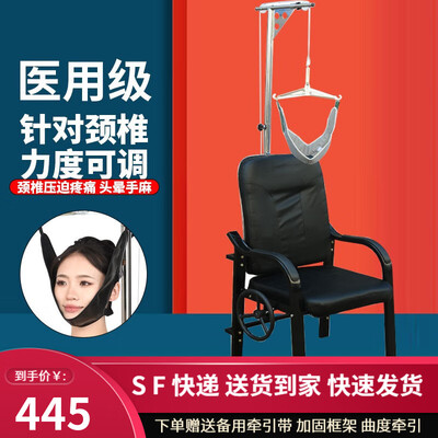不可错过！文竹颈椎牵引器的8大震撼功能！