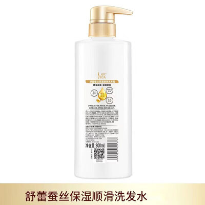 舒蕾蚕丝保湿顺滑去屑洗发露-800ml