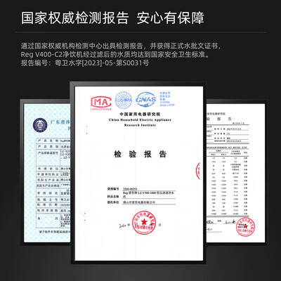 雷哲集成热水器质量怎么样(雷哲V400-C1智能直饮机净热一体机质量如何)-图片3