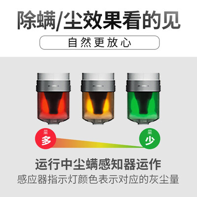 日本爱丽思iris除螨仪怎么样？爱丽思FAC10S銀F除螨仪深度测评-图片1
