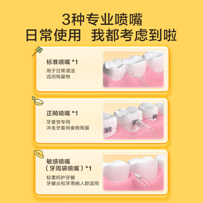 京东京造小刘鸭便携冲牙器值得手入吗（京东京造冲牙器怎么样）