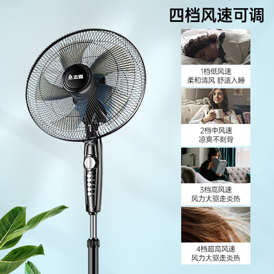 志高牌风扇怎么样（志高FS16电风扇质量烂不烂）