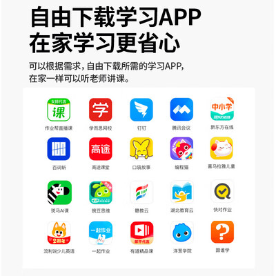 爱百分M280学习机怎么样？爆料五大细节特点！