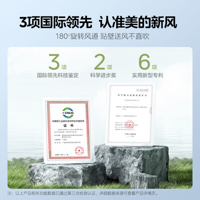 美的冷暖风机效果怎么样？深度解析美的KFR-26GW/N8MKA1A的冷暖系统-图片4