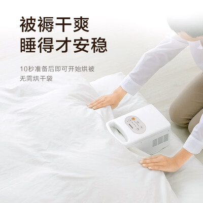 日本爱丽思烘干机c2和c3(爱丽思烘干机KC10家用便携烘衣机暖被机到底如何,值得入手吗)-图片6