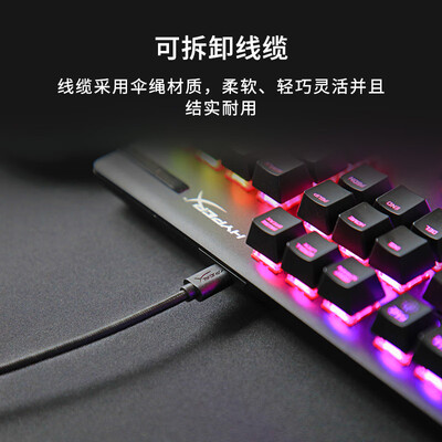 爆料！极度未知HX-KB7RDX-US机械键盘怎么样？热评四大优势亮点！