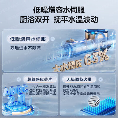 美的 JSLQ27-M10 Pro 燃气热水器 16升 安睡M9值得手入吗（美的燃气热水器出现e5怎么处理）-图片6