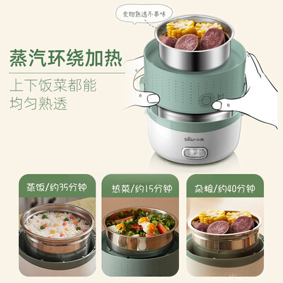 小熊电热饭盒好不好，值得入手吗？