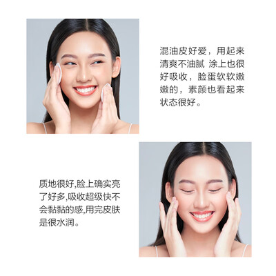 韩束水光红bb霜怎么样（韩束 红蛮腰柔肤水爽肤水质量烂不烂）