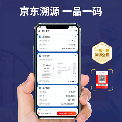 好参道1-臻品1500即食海参怎么样,你不知道的六大优势!