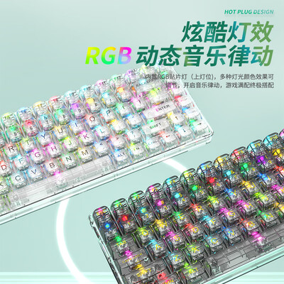 前行者机械键盘好不好?为了市场放大招了