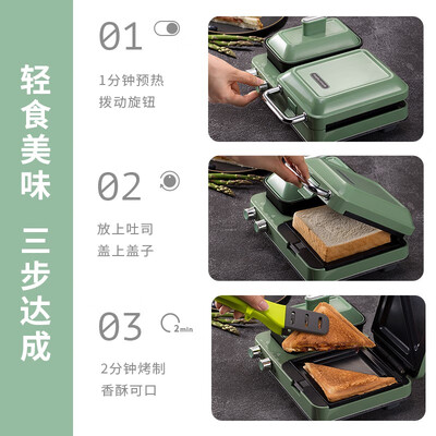 摩飞 MR9086 多功能早餐机 电饼铛质量如何（摩飞电器早餐机怎么用）-图片1