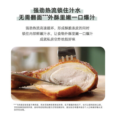 飞利浦（PHILIPS）HD9252/81 4.1L