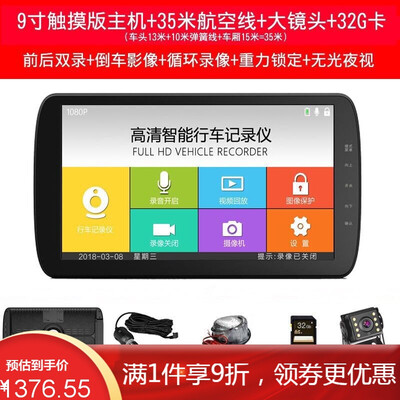 HKNL行车记录仪到底怎么样？用户口碑爆棚的真实评价！