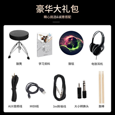 Nux DM-5s电子鼓到底如何,值得入手吗（nux电子鼓怎么调音）