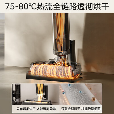 吸尘器美的好吗（美的G9Pro三合一洗地机吸尘器是否值得入手）-图片7