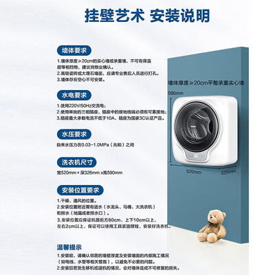 海尔壁挂洗衣机区别（海尔3KG壁挂洗脱一体机壁挂洗衣机质量如何）-图片2
