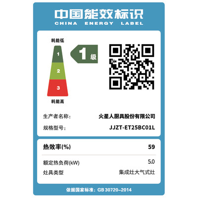 火星人 ET25BC蒸烤一体集成灶侧吸燃气灶靠谱吗,揭秘内幕（火星人集成灶怎么拆卸清洗视频）
