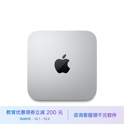 AppleMac mini电脑主机到底如何？10大选择理由让你心动！