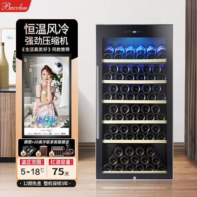 芭克斯 YC-188S 红酒柜 72瓶质量烂不烂（芭克斯红酒柜怎么调温度）