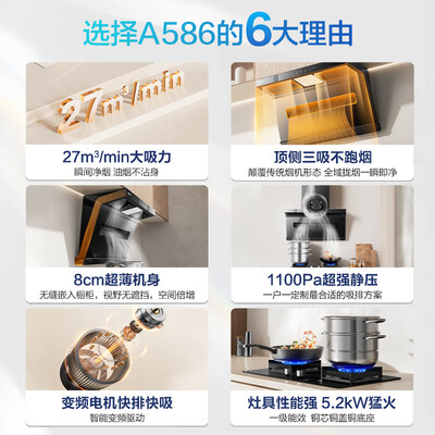 名气6515a油烟机怎么样（名气小黑翼Pro抽油烟机烟灶套装灶具质量如何）-图片4