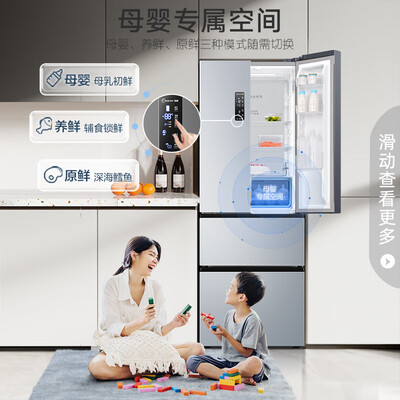 容声（Ronshen）319升多门变频冰箱BCD-319WD11MP怎么样（容声冰箱是哪个品牌旗下）