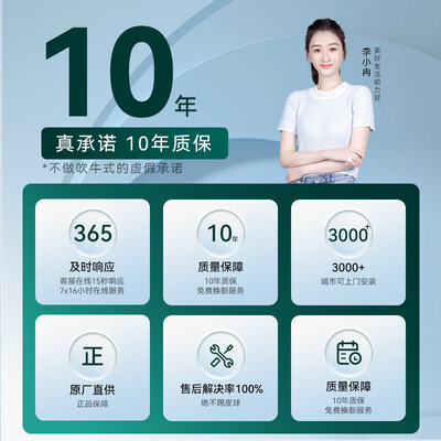 绿米3S智能电动窗帘套装值得手入吗(绿米智能电动窗帘怎么用)-图片1