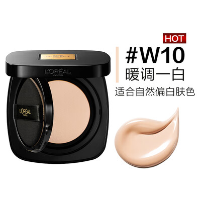 欧莱雅气垫和粉饼哪个显白（欧莱雅黑金气垫W10粉底bb霜到底如何,值得入手吗）-图片2