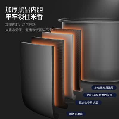 科米欧（KEMIOU）智能电饭煲 4L KM-DFS401