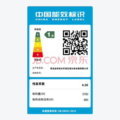 海尔太空能热水器好还是空气能好(海尔 JD1 太空能热水器 200升 大容量省电空气能到底如何,值得入手吗)-图片6