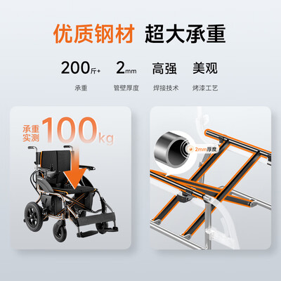 鱼跃D210B电动轮椅评测说真相（鱼跃电动轮椅d130hl怎么启动不了）