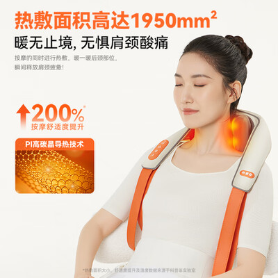 科普菲KPF-Neck06理疗仪用户评测说怎么样,优缺点揭秘