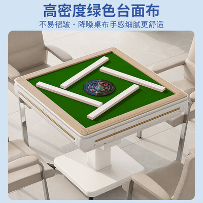 雀满楼全自动电动麻将桌JD仓麻将机质量烂不烂（雀满楼麻将机怎么调136张）-图片7