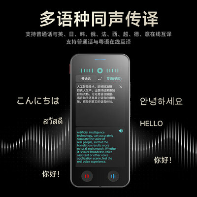 纽曼 M6 智能录音笔 AI翻译机好不好(纽曼智能录音笔怎么用)-图片3