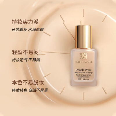 雅诗兰黛 DW粉底液 1W1 30ml 持久遮瑕体验效果好吗（雅诗兰黛粉底液哪款好）-图片1