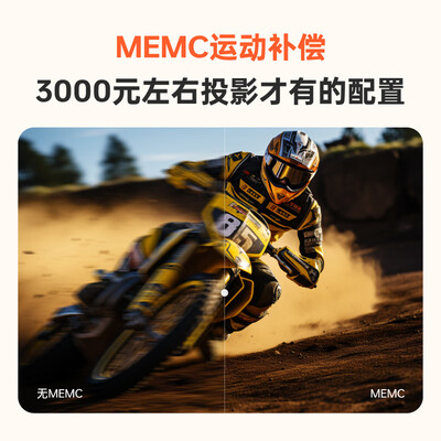 小明投影仪m1 m2区别（小明New Q3 Pro云台投影仪 1080P便携投影机体验效果好吗）-图片5